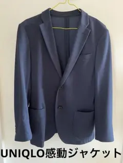 UNIQLO感動ジャケット ネイビー テーラードジャケット