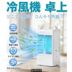 新品未使用　冷風機　8リットル　 ズバ暖霧ヶ峰 エアコン おもに8畳 三菱電機 KXVシリーズ 2025年モデル