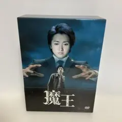 2026年最新】大野智 写真 魔王の人気アイテム - メルカリ