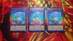 遊戯王　白き森のリゼット　レリーフ