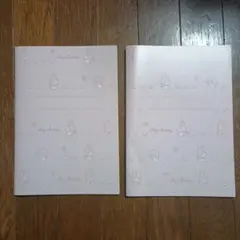 マイメロディ　ノート２冊　罫線と5mm方眼