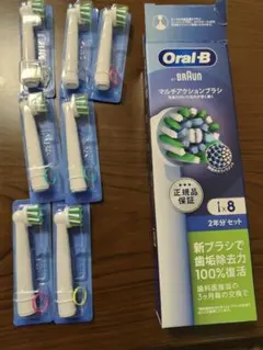 Oral-B マルチアクションブラシ 7本セット