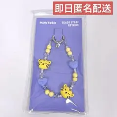 ジョシュア シャスミ ミニティーン ビーズストラップキーリング - メルカリ
