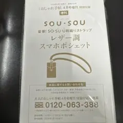 まめ柴様 リクエスト 2点 まとめ商品