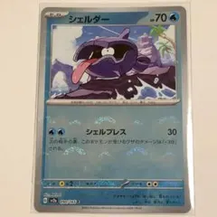 ポケモンカード 151 (水2) ミラー モンスターボール まとめ売り sv2aのサムネイル