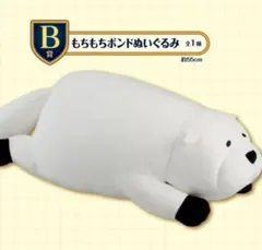 【新品】もちもちボンドぬいぐるみ スパイファミリー SPY×FAMILY