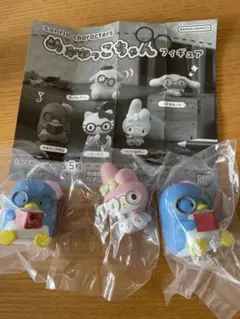 めがねっこちゃん　フィギュア　サンリオ　3体セット　ガチャガチャ