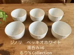 ジノリ オジェッティホワイト 11.5スクエアプレート×6 - メルカリ