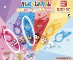 【24時間以内発送】クレヨンしんちゃん カラフルマルチチャーム 2点セット