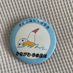 2026年最新】かなべえの人気アイテム - メルカリ