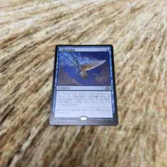 2026年最新】大梟の小夜曲の人気アイテム - メルカリ