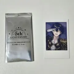 にじさんじ 5th ANNIVERSARYレオス・ヴィンセント チェキ風カードR