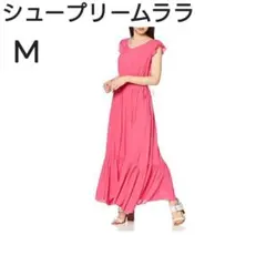 [シュープリーム ララ] ロングワンピース サイドリボンフレアワンピース