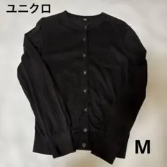 ユニクロ カーディガン