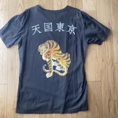 2025年最新】ワコマリア シャツ 虎の人気アイテム - メルカリ