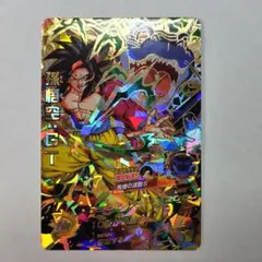ドラゴンボールヒーローズ 孫悟空：GT UR HJ8-41 - メルカリ