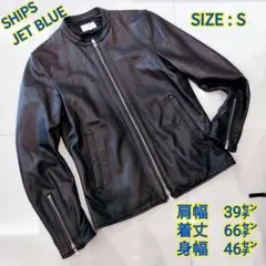 シップス　SHIPS ラムレザー シングルライダース　サイズ Ｓ ブラック