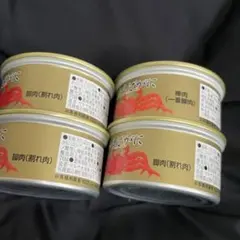 【超メルカリ市】24缶入 紅ずわいがに100％ ケース販売 定価25,920円 超メルカリ市】24缶入 紅ずわいがに100％ ケース販売 定価25,920円