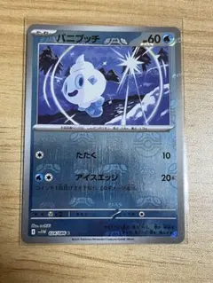 ポケモンカード　BW マスターボールミラー　100枚　まとめ売り 2025年最新】マスターボールbwの人気アイテム - メルカリ