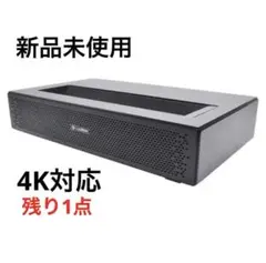 【新品】4K対応 短焦点プロジェクター LOOZER SP02のサムネイル