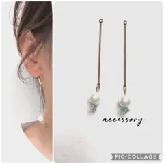 【015】ロングメタルスティックガラスパールフローライトピアスイヤリング