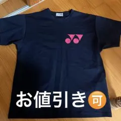 ヨネックス バドミントン