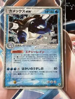 カメックスex PCG ランダム構築スターター　キラ m58366635641_1.jpg?1791004927