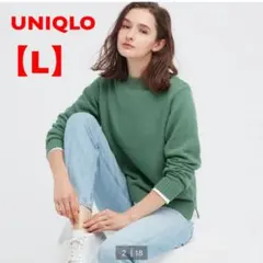 UNIQLO モックネックセーター　グリーン　Lサイズ