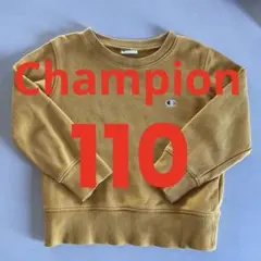 チャンピオン　スウェット　110 ジャンパー　トレーナー　Champion