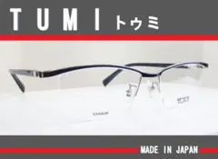 ◆케이스 첨부⭐︎TUMI 투미 일본제 ◆ 안경 프레임 VTU-170J-0579