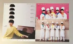 ジュニア Jr. カレンダー 2020-2021 HiHi Jets 作間龍斗