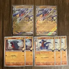 シロナのガブリアスex 進化ライン　熱風のアリーナ