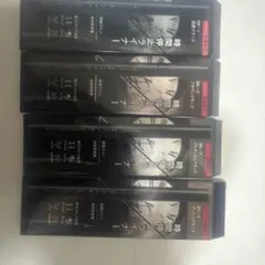 KATE 数量限定 時間停止ライナー BK1,BK2,BK3,BK4