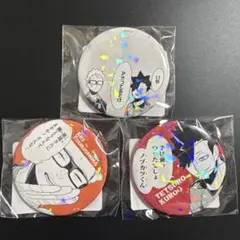 2025年最新】ハイキュー オールスター缶バッジ 月島の人気アイテム