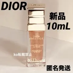 【新品】Dior プレステージ マイクロユイルドローズセラム プレ美容液 コフレのサムネイル
