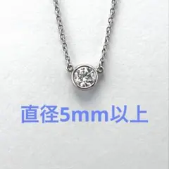2026年最新】tiffany バイザヤード 0.3カラットの人気アイテム - メルカリ