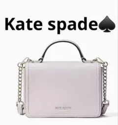 Kate Spade ピンクベージュ　チェーンショルダーバッグ