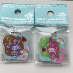 【限定品❤️２点】クロミ♡マイメロ♦️明治チョコレートサンリオ アクリルキーホルダー