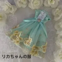 No. 770.ハンドメイド　リカちゃんの服　注意有り