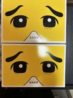 ひ*中様 新品未使用　二宮和也　オフィスにの本店　タンブラー　完売品 f9c2aeca4f3673a9bbfdb4304c6b1c