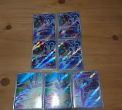 セビエ セゴール セグレイブ ar 計7枚セット ebay　ポケカ 進化ライン