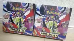【シュリンク付き】ポケモンカード ムニキスゼロ 2BOX