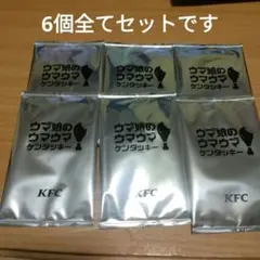 ケンタッキー　ウマ娘のコラボカード　6個です