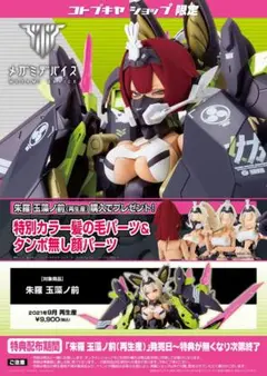 Item thumbnail for item 825cd959-b7c2-42b7-ada4-4003f50e6faa