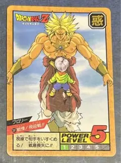 2025年最新】ドラゴンボール カードダス 未剥がしの人気アイテム