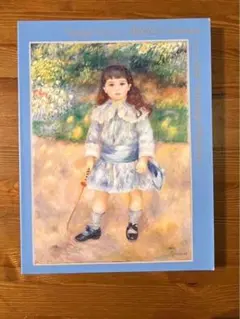 エルミタージュ美術館展　図録
