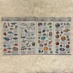 大人の図鑑シール 3D 海洋生物 シマエナガ 鉱物 天体 カミオジャパン