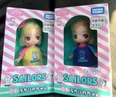 ぷちリカちゃん Sailors 2体セット