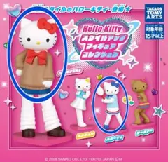 2026年最新】ダンシング キティの人気アイテム - メルカリ