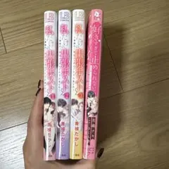 Item thumbnail for item 015210bf-dade-4f92-b023-3ab541492977